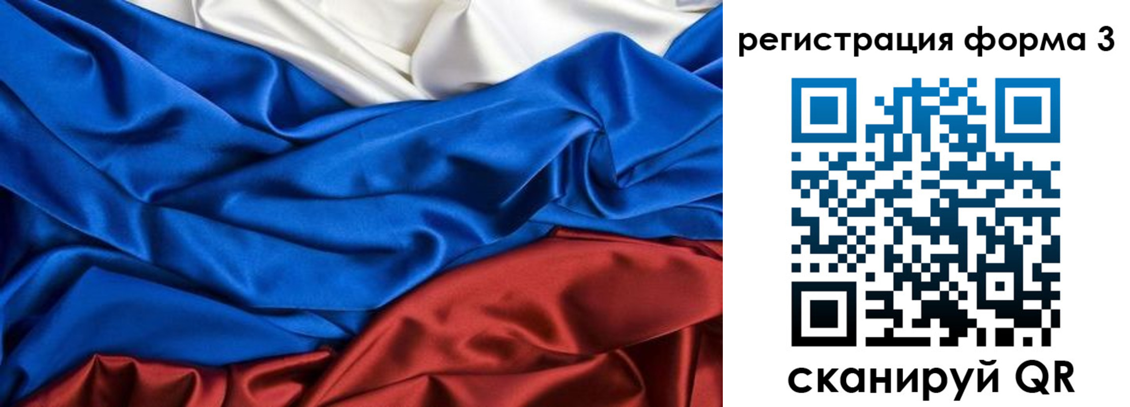 временная регистрация надежно в Учалы