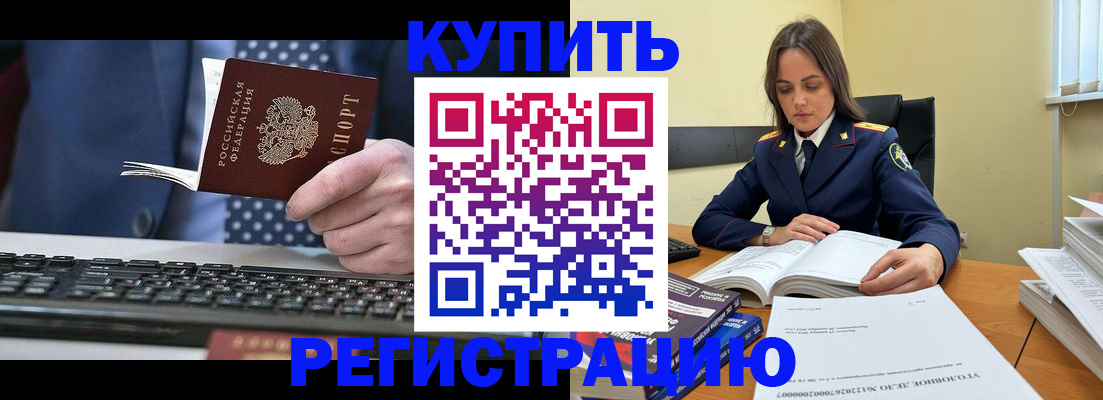 временная регистрация госуслуги в Учалы