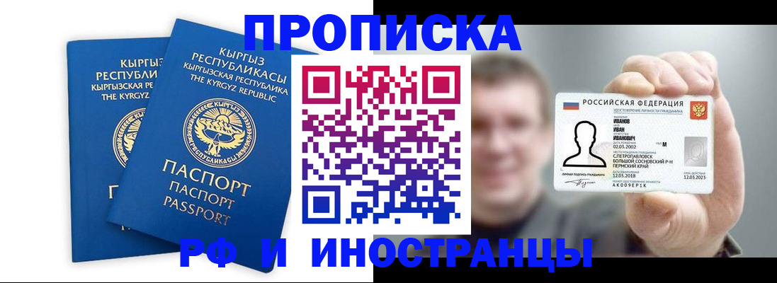 регистрация в Учалы
